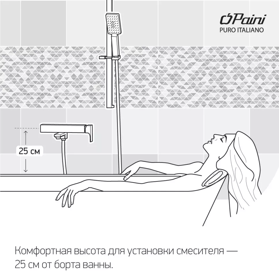 Смеситель для ванны Paini Grazia 21PZ111