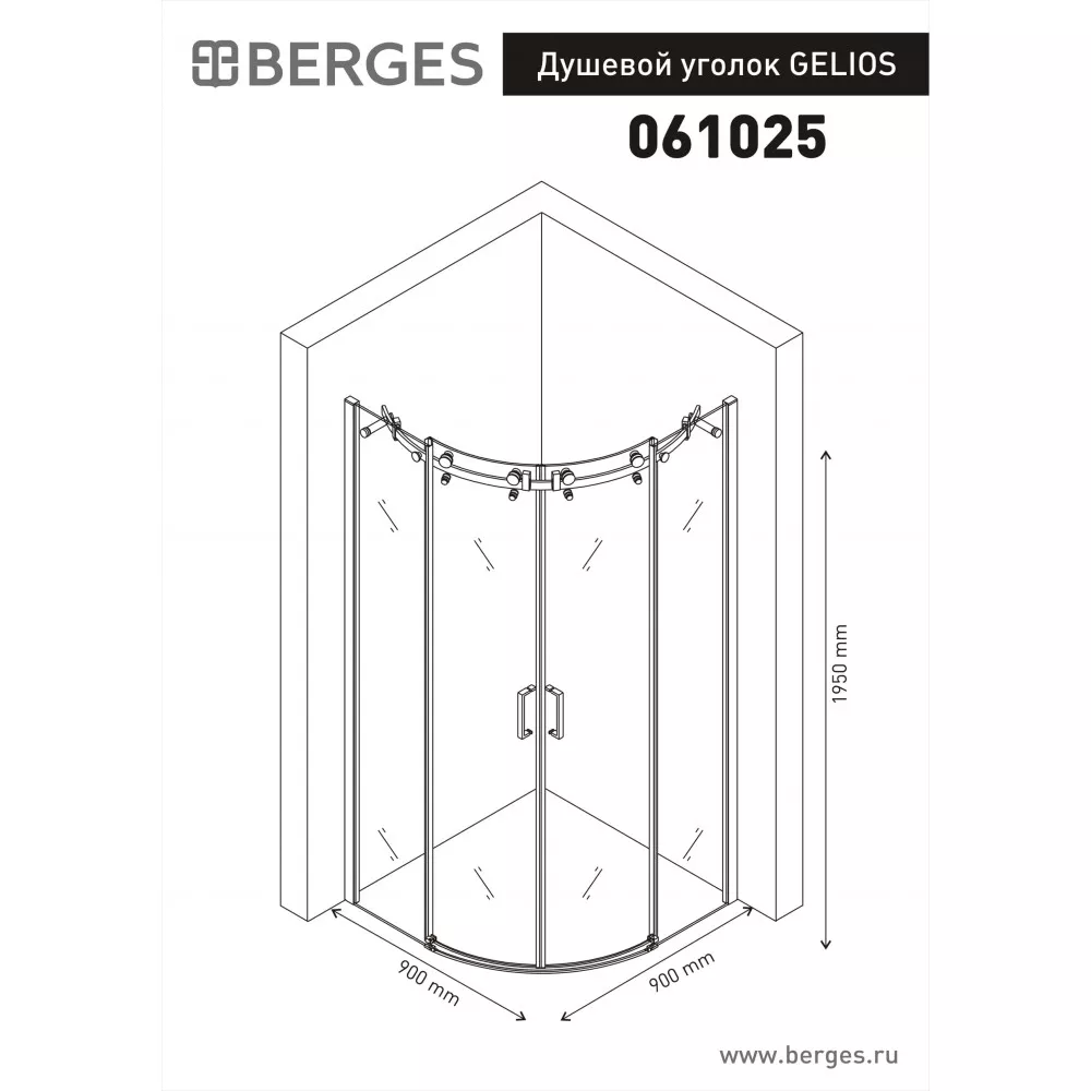 Душевой уголок Berges Gelios 900*900 061025
