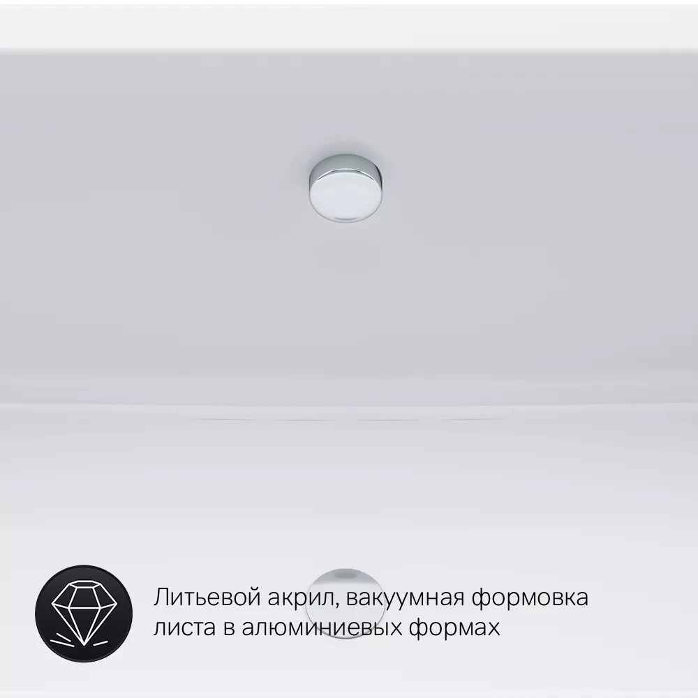 Ванна акриловая AM.PM Inspire V2.0 170x75 W52A-170-075W-A