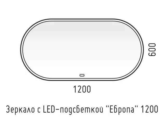 Зеркало с подсветкой Corozo Европа 120 LED SD-00000842