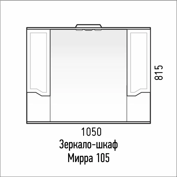 Зеркальный шкаф Corozo Мирра 105 SD-00001545