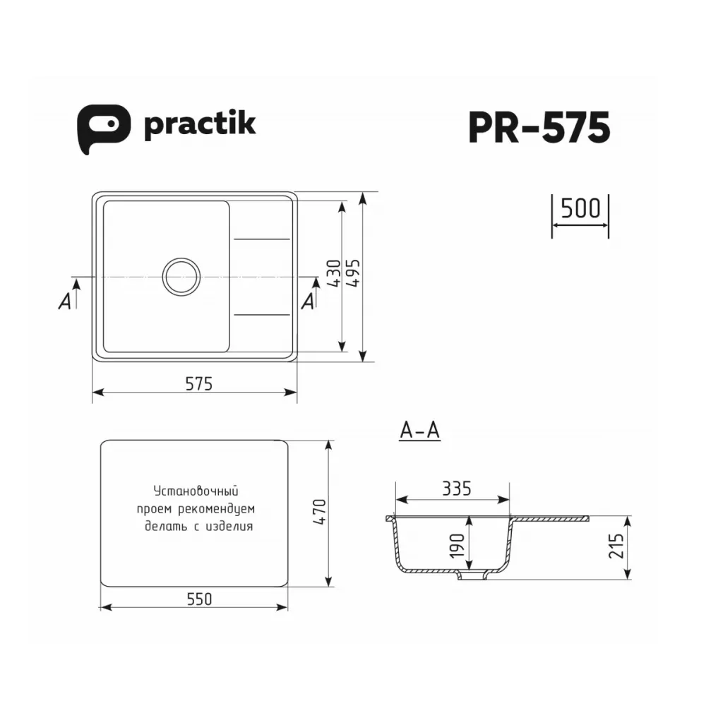 Кухонная мойка Practik PR-M-575-002