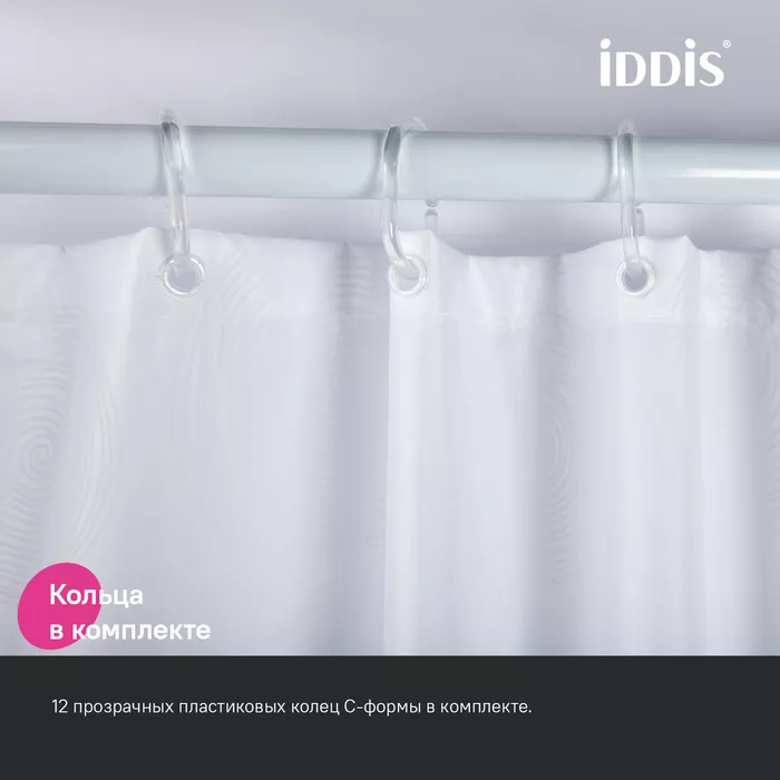Штора для ванной Iddis Base BD01P18i11