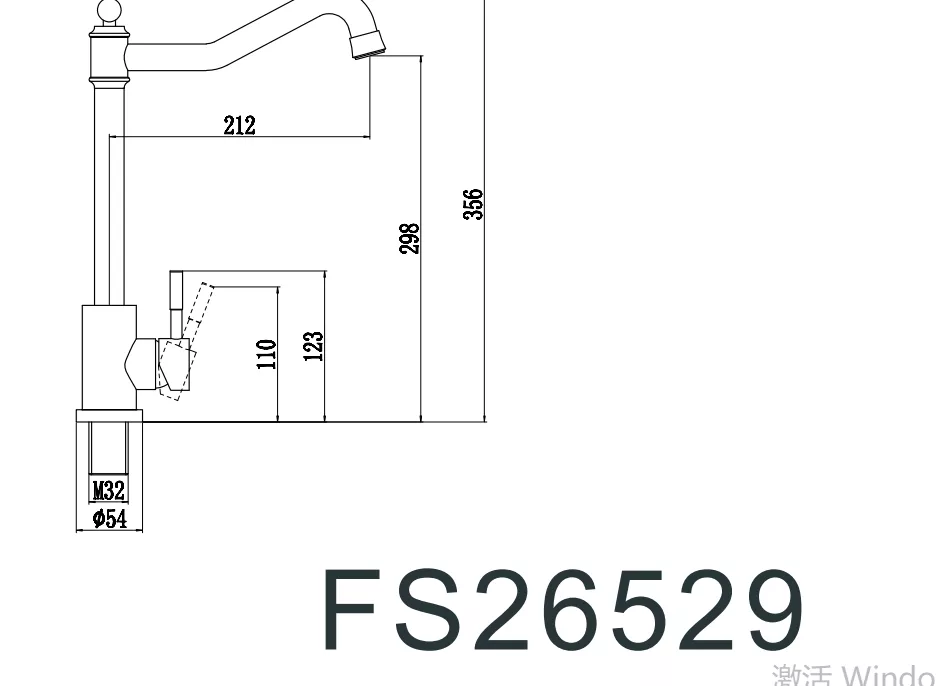 Смеситель для кухонной мойки Fmark FS26529
